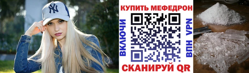 Магазин наркотиков Белинский Альфа ПВП  Меф мяу мяу  ГАШ  Бутират  Марихуана 