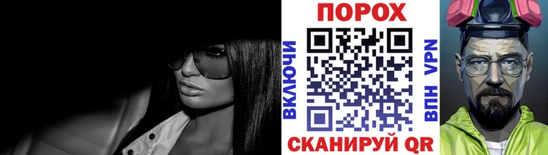 АМФЕТАМИН VHQ  это наркотические препараты  Белинский 
