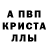 МЕТАДОН белоснежный Sergej Plischke