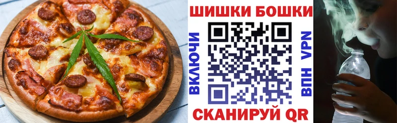 Печенье с ТГК марихуана  как найти закладки  Белинский 