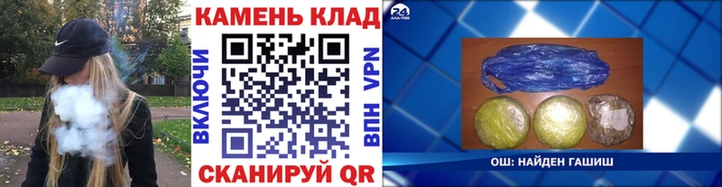 Гашиш Cannabis  Белинский 