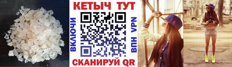 КЕТАМИН VHQ  нарко площадка какой сайт  Белинский 