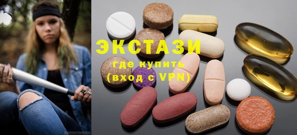 шишки Балахна