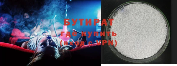 шишки Балахна