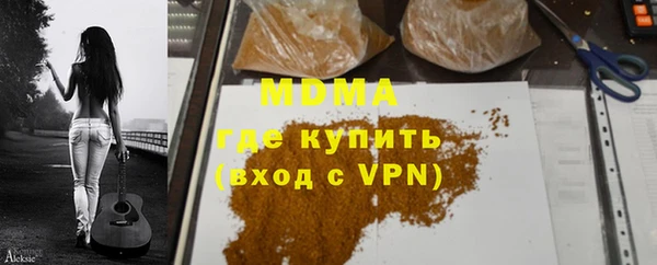 эйфоретик Баксан