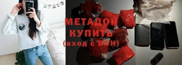 эйфоретик Баксан