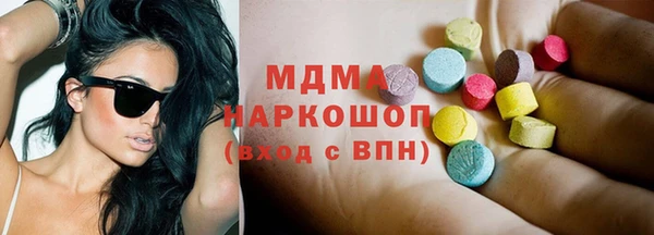 эйфоретик Баксан