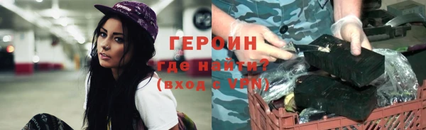 шишки Балахна