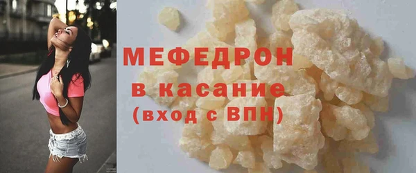 эйфоретик Баксан