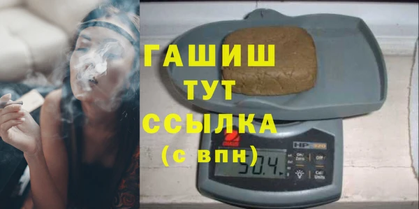 эйфоретик Баксан