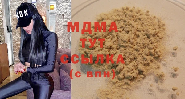 дживик Слюдянка