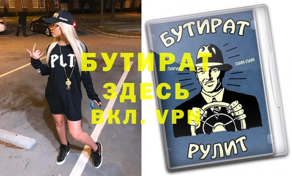 шишки Балахна