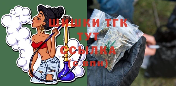 гашишное масло Снежинск