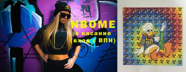 шишки Балахна