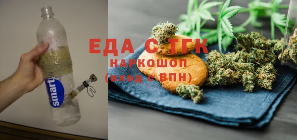 эйфоретик Баксан
