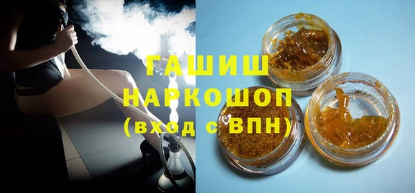 гашишное масло Снежинск