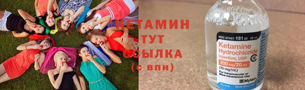 кокаин VHQ Снежногорск