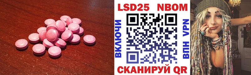 МЕГА tor Белинский Лсд 25 экстази кислота