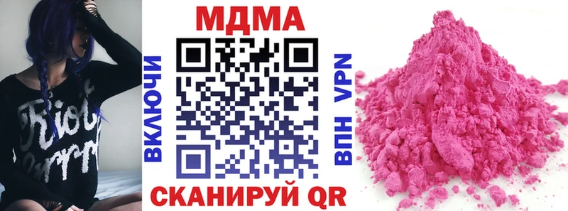 МДМА VHQ Белинский