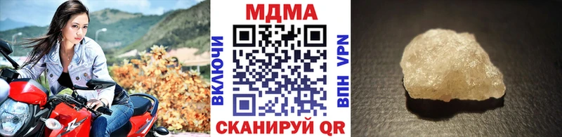 магазин продажи   Белинский  МДМА Molly 