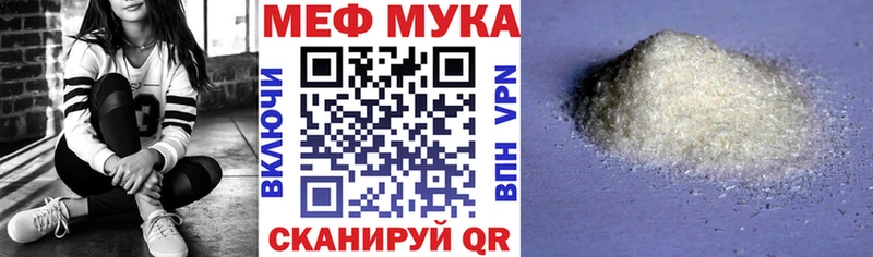 продажа наркотиков Белинский МЕФ мяу мяу