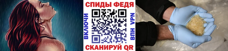 купить Белинский Метамфетамин мет