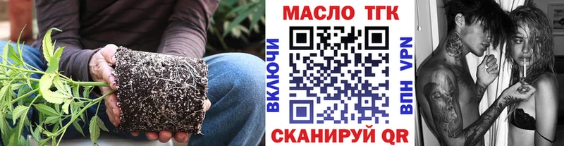 Дистиллят ТГК вейп с тгк  Белинский 